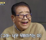 송해, "임영웅-영탁-정동원-송가인 무대 기억에 남아"
