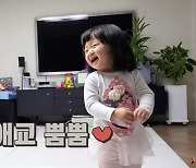 '정준호♥' 이하정, 3살 유담이 하루..아빠 '껌딱지'로 찰싹 (이하정TV)[종합]