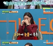 세라, 백지영이 출연료 준단 말에 "금전적 도움은 처음" 웃음 (비스)