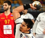 EGYPT HANDBALL WORLD CHAMPIONSHIP 2021