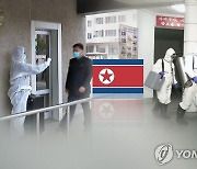 "편지·소포로 바이러스 퍼질라"..북한, 우편부문 방역 강화
