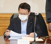 거시경제금융회의 참석한 김근익 금감원 수석부원장