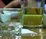 집합금지 기간에 모여 술 마신 서울혁신센터 노조 간부들