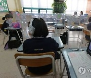 충북교육청 "교실마다 무선 와이파이..187억원 투입"