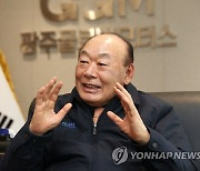 광주글로벌모터스 박광태 대표이사 인터뷰