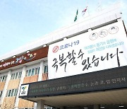 고양시, 착한 임대인 재산제 감면신청 이달 접수