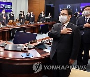 국민의례 하는 문재인 대통령