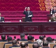 통일부 "북한, 자력갱생·자급자족 기조로 예산 편성"
