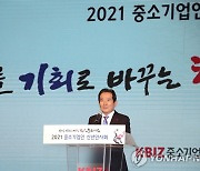 중소기업인 신년인사회서 인사말하는 정세균 총리