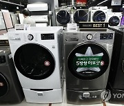 LG·삼성 세탁기 '2021년 최고의 세탁기' 선정