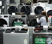 LG·삼성 세탁기 '2021년 최고의 세탁기' 1위