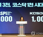 중소기업인 신년인사회서 인사말하는 박영선 장관