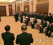 북한 김정은, 신임 내각 간부들과 기념사진
