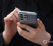 '갤럭시S21 사전유출 직원 해고설'에 삼성전자 "사실무근"