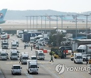 코로나19 악재에도 작년 인천공항 통한 수출 15.2% 증가