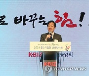 중소기업인 신년인사회 인사말하는 이낙연