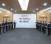 [게시판] 한국도로공사, 중대재해 제로화 달성 선포식