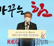 중소기업인 신년인사회 인사말하는 이재갑 장관