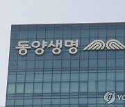 '16만명에 1조 미지급' 즉시연금 소송서 가입자 또 승소