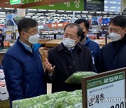 농협 감사위원회, 설 명절 대비 식품안전관리 점검