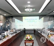 한국판 뉴딜 확산 위한 수소산업 간담회