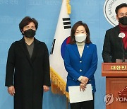 野 "'박범계 국민청문회' 열겠다..민주, 증인 모두 거부"