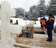 RUSSIA RELIGION ORTHODOX EPIPHANY