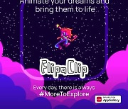 [PRNewswire] Unleash Your Creativity with FlipaClip on AppGallery Today