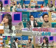 '라스' 쯔양 "라면 20개, 초밥 240개, 방어 10kg" 먹방 원톱