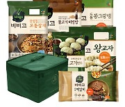 CJ제일제당, 설 선물세트 선봬.. '친환경', '집밥' 강조