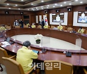 [포토] 코로나19 대응 중대본회의