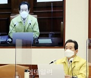 [포토] 중대본 주재하는 정총리