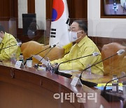 [포토] 비상경제 중앙대책본부 회의