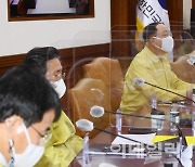 [포토] 비상경제 중대본 회의