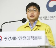 방역당국 "'소모임 금지해제', 확진자 수 연동 아냐"