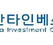 [마켓인]유안타인베, 퀀텀점프 펀드 결성.."바이오 집중 투자"