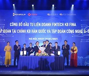 KB證, 베트남 디지털 금융 플랫폼 'KB Fina' 출범