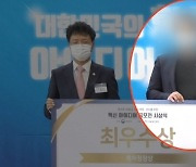 "베껴도 당선되더라"..'상금 도둑' 먹잇감 된 허술한 공모전