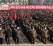 당 대회 결정 '관철' 집회 나선 북한 주민..마스크는 착용