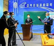 국가교육과학발전 5개년 계획 세우는 북한 교육연구원