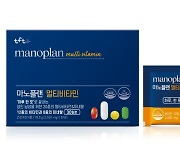 빙그레, 남성용 건강기능식 '마노플랜 멀티비타민' 출시