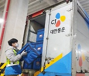 "코로나 백신 운송 준비 만전" CJ대한통운, 글로벌 수준 의약물류 품질관리