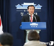 靑 '외교 정의용, 문체 황희, 중기 권칠승 내정'