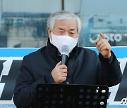 전광훈 목사, 대전에서 기자회견
