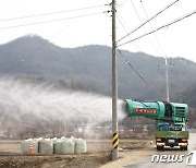 '가축질병 청정지역 유지' 보은군 공동방제단 운영