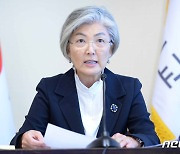 떠나는 강경화..'북핵·대일 외교' 다사다난 했던 3년7개월