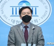 김기현 의원, '주문내역 유출 방지' 신용정보보호법 개정안 발의
