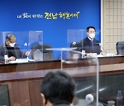 김영록 지사, 전남 산림조합장과 간담회