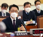 [속보] 국회, 김진욱 공수처장 후보 인사청문경과보고서 채택