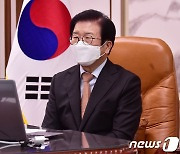 남북국회회담 추진 화상 자문회의..발언하는 박병석 국회의장